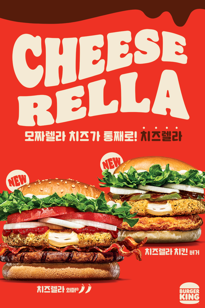 버거킹비발디점 이미지
